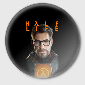 Значок с принтом HALF-LIFE | FREEMAN | ФРИМАН (Z) в Тюмени,  металл | круглая форма, металлическая застежка в виде булавки | Тематика изображения на принте: aperture laboratories | black mesa | gordon freeman | half life | half life 3 | valve | блэк меса | вэлв | гордон фриман | халф лайф