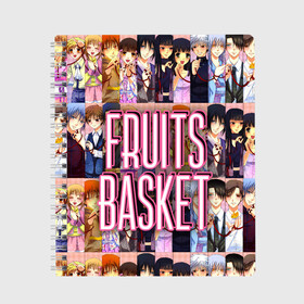 Тетрадь с принтом FRUITS BASKET / ВСЕ ГЕРОИ в Тюмени, 100% бумага | 48 листов, плотность листов — 60 г/м2, плотность картонной обложки — 250 г/м2. Листы скреплены сбоку удобной пружинной спиралью. Уголки страниц и обложки скругленные. Цвет линий — светло-серый
 | Тематика изображения на принте: anime | fruits basket | акито сома | аниме | ариса уотани | аямэ сома | кагура сома | кё сома | киса сома | корзинка фруктов | момидзи сома | оками сома. | рицу сома | саки ханадзима | сигурэ сома | тору хонда