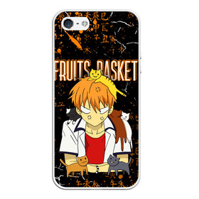 Чехол для iPhone 5/5S матовый с принтом FRUITS BASKET / КЁ СОМА в Тюмени, Силикон | Область печати: задняя сторона чехла, без боковых панелей | anime | cat. | fruits basket | kyokyo | kyonkichi | kyonkyon | lucky kyou | аниме | кё сома | корзинка фруктов | кот