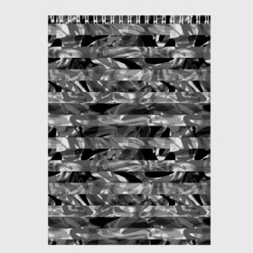 Скетчбук с принтом Черно -белый полосатый узор в Тюмени, 100% бумага
 | 48 листов, плотность листов — 100 г/м2, плотность картонной обложки — 250 г/м2. Листы скреплены сверху удобной пружинной спиралью | абстрактный | молодежный | монохромный | полосатый узор | полосы | современный | черный и белый