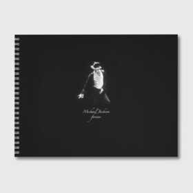 Альбом для рисования с принтом Майкл Джексон. Билли Джин в Тюмени, 100% бумага
 | матовая бумага, плотность 200 мг. | billie jean | michael jackson | билли джин | король | майкл джексон | текст на спине | текст песни