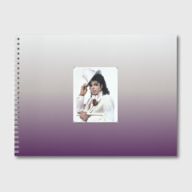 Альбом для рисования с принтом Майкл Джексон навсегда в Тюмени, 100% бумага
 | матовая бумага, плотность 200 мг. | Тематика изображения на принте: forever young | michael jackson | король | майкл джексон | поп музыка