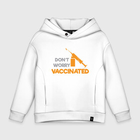 Детское худи Oversize хлопок с принтом Vaccinated в Тюмени, френч-терри — 70% хлопок, 30% полиэстер. Мягкий теплый начес внутри —100% хлопок | боковые карманы, эластичные манжеты и нижняя кромка, капюшон на магнитной кнопке | coronavirus | covid19 | virus | вакцина | вакцинация | вирус | грипп | заражение | здоровье | иммунитет | инфекция | карантин | корона | коронавирус | маска | пандемия | прививка | самоизоляция | спутник