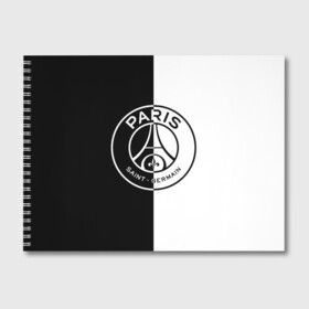 Альбом для рисования с принтом ФК ПСЖ / PSG BLACK & WHITE в Тюмени, 100% бумага
 | матовая бумага, плотность 200 мг. | paris saint germain | psg | saint | sport | париж | псг | спорт | футбол