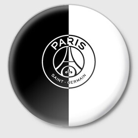 Значок с принтом ФК ПСЖ / PSG BLACK & WHITE в Тюмени,  металл | круглая форма, металлическая застежка в виде булавки | paris saint germain | psg | saint | sport | париж | псг | спорт | футбол