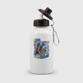 Бутылка спортивная с принтом нгенгвнег в Тюмени, металл | емкость — 500 мл, в комплекте две пластиковые крышки и карабин для крепления | Тематика изображения на принте: ропарар