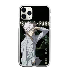 Чехол для iPhone 11 Pro Max матовый с принтом Сёго Макисима Psycho-Pass в Тюмени, Силикон |  | Тематика изображения на принте: makishima shougo | антагонист | макишима | психо паспорт | психопаспорт | сёго макисима