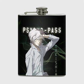 Фляга с принтом Сёго Макисима Psycho-Pass в Тюмени, металлический корпус | емкость 0,22 л, размер 125 х 94 мм. Виниловая наклейка запечатывается полностью | makishima shougo | антагонист | макишима | психо паспорт | психопаспорт | сёго макисима