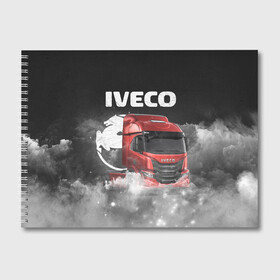 Альбом для рисования с принтом Iveco truck в Тюмени, 100% бумага
 | матовая бумага, плотность 200 мг. | iveco | iveco truck | iveco грузовик | truck | trucks | грузовик | грузовики | дальнобои | дальнобой | дальнобойщик | ивеко | ивеко грузовик | фура | фуры