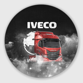 Коврик для мышки круглый с принтом Iveco truck в Тюмени, резина и полиэстер | круглая форма, изображение наносится на всю лицевую часть | iveco | iveco truck | iveco грузовик | truck | trucks | грузовик | грузовики | дальнобои | дальнобой | дальнобойщик | ивеко | ивеко грузовик | фура | фуры