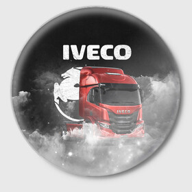 Значок с принтом Iveco truck в Тюмени,  металл | круглая форма, металлическая застежка в виде булавки | iveco | iveco truck | iveco грузовик | truck | trucks | грузовик | грузовики | дальнобои | дальнобой | дальнобойщик | ивеко | ивеко грузовик | фура | фуры