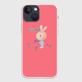 Чехол для iPhone 13 mini с принтом Зайка моя в Тюмени,  |  | детский | для детей | забавный | зайка | зайчик | любовь | малышам | цветочки | шутливый