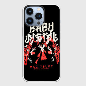 Чехол для iPhone 13 Pro с принтом Trio metal в Тюмени,  |  | alternative | baby metal | babymetal | metall | music | rock | альтернатива | каваий метал | металл | моа кикути | музыка | рок | судзука накамото | юи мидзуно