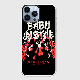 Чехол для iPhone 13 Pro Max с принтом Trio metal в Тюмени,  |  | alternative | baby metal | babymetal | metall | music | rock | альтернатива | каваий метал | металл | моа кикути | музыка | рок | судзука накамото | юи мидзуно