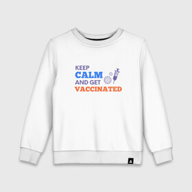 Детский свитшот хлопок с принтом Вакцинируйся в Тюмени, 100% хлопок | круглый вырез горловины, эластичные манжеты, пояс и воротник | coronavirus | covid19 | virus | вакцина | вакцинация | вирус | грипп | заражение | здоровье | иммунитет | инфекция | карантин | корона | коронавирус | маска | пандемия | прививка | самоизоляция | спутник