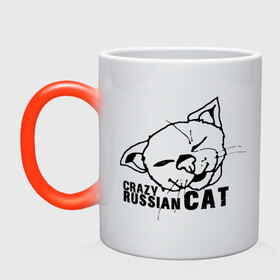 Кружка хамелеон с принтом Crazy russian cat в Тюмени, керамика | меняет цвет при нагревании, емкость 330 мл | Тематика изображения на принте: дикий | киска | кот | кошка | мурка | надпись | русский кот | сумасшедший