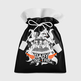 Подарочный 3D мешок с принтом Команда Метал Крошек в Тюмени, 100% полиэстер | Размер: 29*39 см | alternative | baby metal | babymetal | metall | music | rock | альтернатива | каваий метал | металл | моа кикути | музыка | рок | судзука накамото | юи мидзуно
