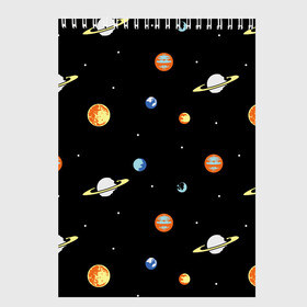 Скетчбук с принтом Планеты в космосе в Тюмени, 100% бумага
 | 48 листов, плотность листов — 100 г/м2, плотность картонной обложки — 250 г/м2. Листы скреплены сверху удобной пружинной спиралью | венера | звезды | земля | иллюстрация | космос | паттерн | планеты | рисунок | сатурн | черный | юпитер