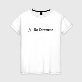 Женская футболка хлопок с принтом Programm v 2.0 в Тюмени, 100% хлопок | прямой крой, круглый вырез горловины, длина до линии бедер, слегка спущенное плечо | code | programmer | код | кодить | программист