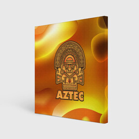 Холст квадратный с принтом Aztec Ацтеки в Тюмени, 100% ПВХ |  | ацтеки | ацтекская империя | индеец | индейцы | символ | фигурка