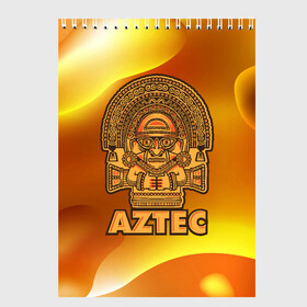 Скетчбук с принтом Aztec Ацтеки в Тюмени, 100% бумага
 | 48 листов, плотность листов — 100 г/м2, плотность картонной обложки — 250 г/м2. Листы скреплены сверху удобной пружинной спиралью | ацтеки | ацтекская империя | индеец | индейцы | символ | фигурка