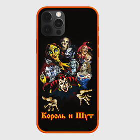 Чехол для iPhone 12 Pro Max с принтом Альбомы КиШ в Тюмени, Силикон |  | horror punk | king and jester | kish | knyazz | music | punk rock | rock group | russian rock | todd | андреем князевым | горшок | к и ш | киш | княzz | князь | король и шут | михаил горшенёв | музыка | панкрок | рок группа | русский рок | тод