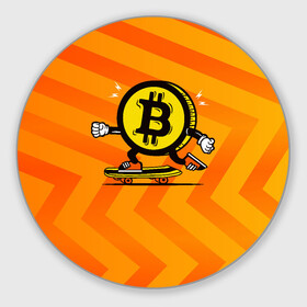 Коврик для мышки круглый с принтом Биткоин на скейте в Тюмени, резина и полиэстер | круглая форма, изображение наносится на всю лицевую часть | bitcoin | альткоин | битки | биткоин | биток | крипта | криптовалюта | монета | сатоши