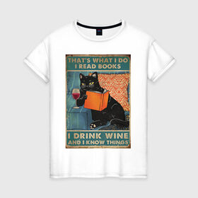 Женская футболка хлопок с принтом КОТ УЧЕНЫЙ в Тюмени, 100% хлопок | прямой крой, круглый вырез горловины, длина до линии бедер, слегка спущенное плечо | book | cat | picture | wine | винишко | вино | книги | кот | котик | котэ | лапки | литература | мудрый | рисунок | ученый | уют | черный | чтение
