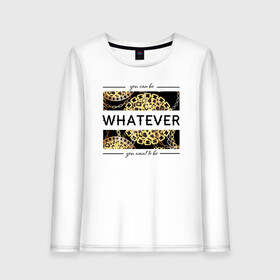 Женский лонгслив хлопок с принтом Whatever versace в Тюмени, 100% хлопок |  | versace | whatever | версаче | золото | что бы не было