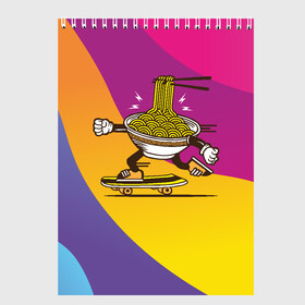 Скетчбук с принтом Лапша на скейте в Тюмени, 100% бумага
 | 48 листов, плотность листов — 100 г/м2, плотность картонной обложки — 250 г/м2. Листы скреплены сверху удобной пружинной спиралью | вермишель | лапша | макароны | паста | скейт | спорт