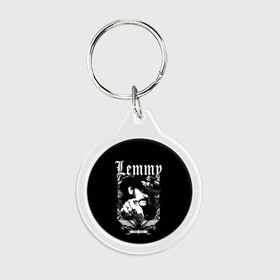 Брелок круглый с принтом RIP Lemmy в Тюмени, пластик и полированная сталь | круглая форма, металлическое крепление в виде кольца | Тематика изображения на принте: alternative | metall | motorhead | music | rock | альтернатива | лемми | металл | моторхед | моторхэд | музыка | рок
