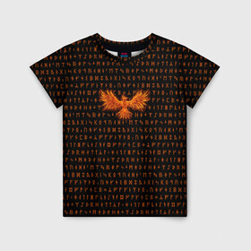 Детская футболка 3D с принтом Феникс в Тюмени, 100% гипоаллергенный полиэфир | прямой крой, круглый вырез горловины, длина до линии бедер, чуть спущенное плечо, ткань немного тянется | огонь | пламя | птица | руны | феникс