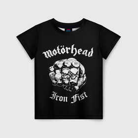 Детская футболка 3D с принтом Iron Fist в Тюмени, 100% гипоаллергенный полиэфир | прямой крой, круглый вырез горловины, длина до линии бедер, чуть спущенное плечо, ткань немного тянется | Тематика изображения на принте: alternative | metall | motorhead | music | rock | альтернатива | металл | моторхед | моторхэд | музыка | рок