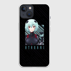 Чехол для iPhone 13 с принтом Аянами Рей  Евангелион в Тюмени,  |  | evangelion | neon genesis evangelion | rei ayanami | евангелион | пилот | рей аянами