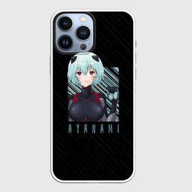 Чехол для iPhone 13 Pro Max с принтом Аянами Рей  Евангелион в Тюмени,  |  | evangelion | neon genesis evangelion | rei ayanami | евангелион | пилот | рей аянами