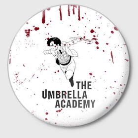 Значок с принтом Number 5 | The Umbrella Academy (Z) в Тюмени,  металл | круглая форма, металлическая застежка в виде булавки | Тематика изображения на принте: 5 | dark horse comics | netflix | number 5 | the umbrella academy | umbrella | академия амбрелла | комикс | комильфо | номер 5 | реджинальд харгривз | харгривз | хэйзел