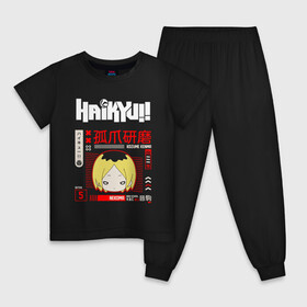 Детская пижама хлопок с принтом КЕНМА КОЗУМЕ / KOZUME KENMA в Тюмени, 100% хлопок |  брюки и футболка прямого кроя, без карманов, на брюках мягкая резинка на поясе и по низу штанин
 | Тематика изображения на принте: anime | haikyu | kozume kenma | manga | nekoma. | аниме | волейбол | герой | кенма козуме | манга | некома | персонаж