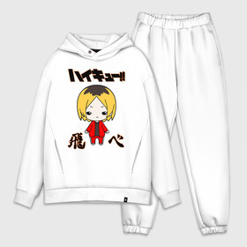 Мужской костюм хлопок OVERSIZE с принтом КЕНМА КОЗУМЕ   KOZUME KENMA в Тюмени,  |  | Тематика изображения на принте: anime | haikyu | kozume kenma | manga | nekoma. | аниме | волейбол | герой | кенма козуме | манга | некома | персонаж