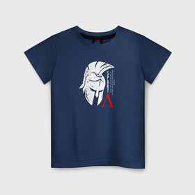 Детская футболка хлопок с принтом The motto of the Spartans в Тюмени, 100% хлопок | круглый вырез горловины, полуприлегающий силуэт, длина до линии бедер | войн | древний | рыцарь | солдат | спарта | спартанский шлем | цитата