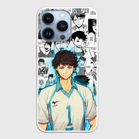 Чехол для iPhone 13 Pro с принтом ТООРУ ОЙКАВА   OIKAWA TORU в Тюмени,  |  | anime | aoba johsai. | haikyu | manga | oikawa toru | аниме | аобаджосай | волейбол | герой | манга | персонаж | тоору ойкава