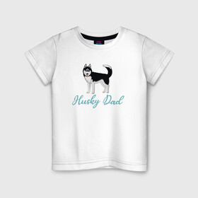 Детская футболка хлопок с принтом Husky Dad в Тюмени, 100% хлопок | круглый вырез горловины, полуприлегающий силуэт, длина до линии бедер | english | husky dad | большая собака | владелец хаски | отец хаски | папа хаски | сибирская хаски | собака