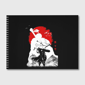 Альбом для рисования с принтом Берсерк силуэт Гатса в Тюмени, 100% бумага
 | матовая бумага, плотность 200 мг. | Тематика изображения на принте: berserk | аниме | берсерк | бирсерк | гатс | гатц | клеймо