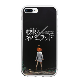 Чехол для iPhone 7Plus/8 Plus матовый с принтом Emma | The Promised Neverland (Z) в Тюмени, Силикон | Область печати: задняя сторона чехла, без боковых панелей | ema | emma | promised neverland | the promised neverland | yakusoku no neverland | ема | емма | неверленд | обещанная страна | обещанная страна грёз | обещанный неверленд | эма | эмма | якусоку но нэба