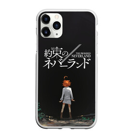 Чехол для iPhone 11 Pro матовый с принтом Emma | The Promised Neverland (Z) в Тюмени, Силикон |  | ema | emma | promised neverland | the promised neverland | yakusoku no neverland | ема | емма | неверленд | обещанная страна | обещанная страна грёз | обещанный неверленд | эма | эмма | якусоку но нэба