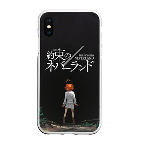 Чехол для iPhone XS Max матовый с принтом Emma | The Promised Neverland (Z) в Тюмени, Силикон | Область печати: задняя сторона чехла, без боковых панелей | ema | emma | promised neverland | the promised neverland | yakusoku no neverland | ема | емма | неверленд | обещанная страна | обещанная страна грёз | обещанный неверленд | эма | эмма | якусоку но нэба