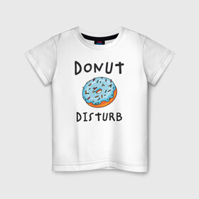Детская футболка хлопок с принтом Не беспокоить Donut disturb в Тюмени, 100% хлопок | круглый вырез горловины, полуприлегающий силуэт, длина до линии бедер | dont disturb | donut | donut disturb | english | донат | еда | игра слов | иностранный текст | каламбур | не беспокоить | по английски | пончик | пончик с глазурью | прикольные надписи | рисунок | сладкое | фатс фуд