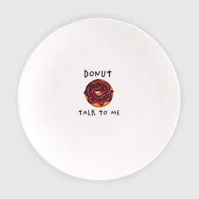 Тарелка с принтом Не разговаривай со мной в Тюмени, фарфор | диаметр - 210 мм
диаметр для нанесения принта - 120 мм | dont talk to me | donut | donut talk to me | english | десерт | донат | еда | игра слов | каламбур | не разговаривай со мной | пончик | прикольные надписи | сладкое | фаст фуд | шоколадный донат