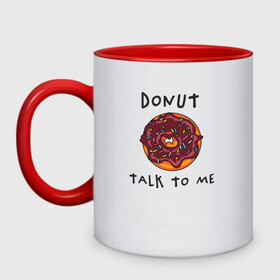 Кружка двухцветная с принтом Не разговаривай со мной в Тюмени, керамика | объем — 330 мл, диаметр — 80 мм. Цветная ручка и кайма сверху, в некоторых цветах — вся внутренняя часть | Тематика изображения на принте: dont talk to me | donut | donut talk to me | english | десерт | донат | еда | игра слов | каламбур | не разговаривай со мной | пончик | прикольные надписи | сладкое | фаст фуд | шоколадный донат