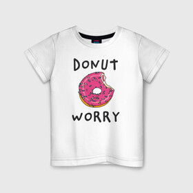 Детская футболка хлопок с принтом Не беспокойся Donut worry в Тюмени, 100% хлопок | круглый вырез горловины, полуприлегающий силуэт, длина до линии бедер | dont worry | donut | donut worry | english | десерт | донат | еда | игра слов | каламбур | не беспокойся | пончик | прикольные надписи | сладкое | фаст фуд