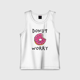 Детская майка хлопок с принтом Не беспокойся Donut worry в Тюмени,  |  | dont worry | donut | donut worry | english | десерт | донат | еда | игра слов | каламбур | не беспокойся | пончик | прикольные надписи | сладкое | фаст фуд